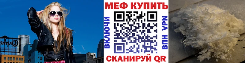 Где можно купить наркотики Оса КОКАИН  ссылка на мегу сайт  APVP  АМФ  Конопля  Меф мяу мяу 