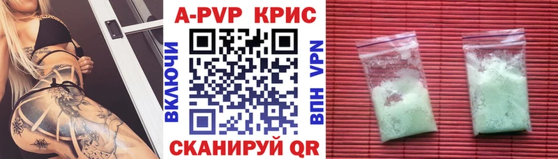 APVP СК КРИС  Оса 