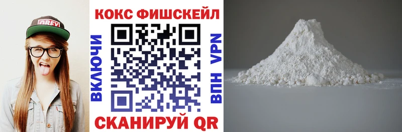 магазин продажи наркотиков  Оса  COCAIN Боливия 