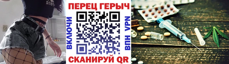 ГЕРОИН хмурый  Оса 