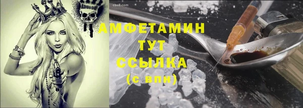 метамфетамин Верея