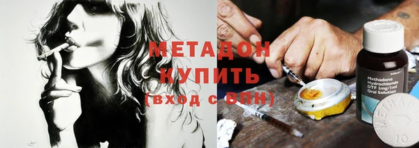 альфа пвп VHQ Верхнеуральск