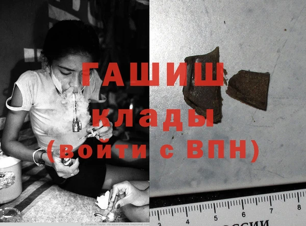 альфа пвп VHQ Верхнеуральск