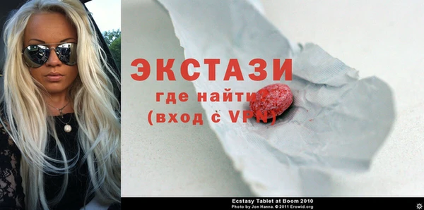 альфа пвп VHQ Верхнеуральск