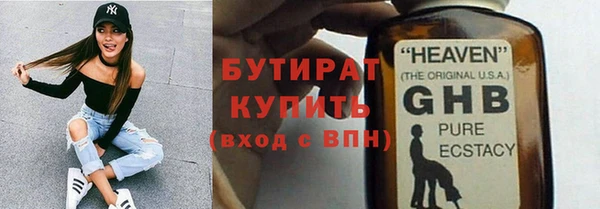 альфа пвп VHQ Верхнеуральск