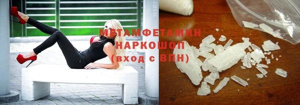 альфа пвп VHQ Верхнеуральск