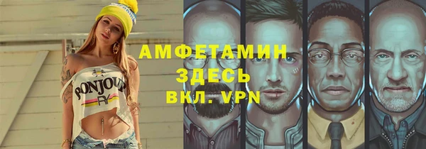 метамфетамин Верея