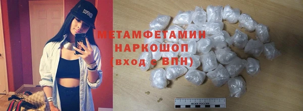 метамфетамин Верея