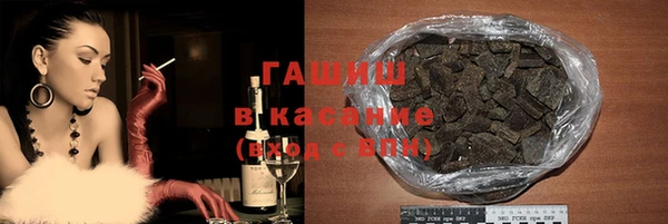 метамфетамин Верея