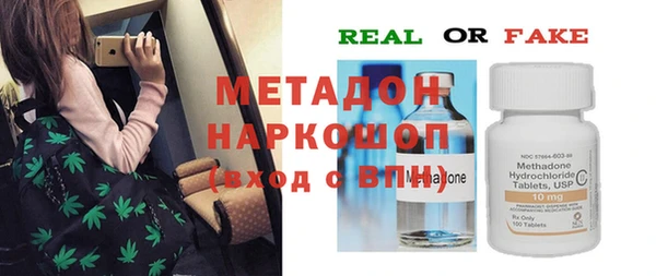 метамфетамин Верея