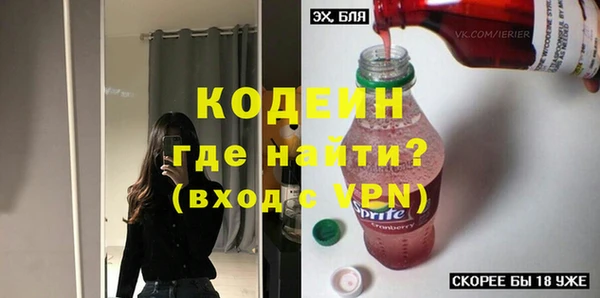 трава Верхний Тагил