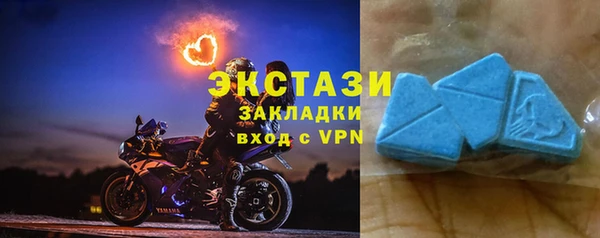 метамфетамин Верея