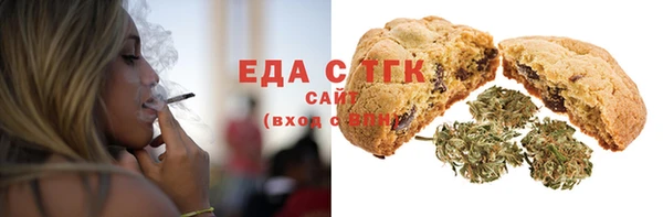 альфа пвп VHQ Верхнеуральск