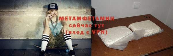 трава Верхний Тагил