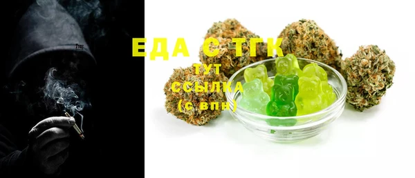 альфа пвп VHQ Верхнеуральск