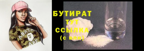 альфа пвп VHQ Верхнеуральск