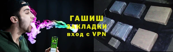 альфа пвп VHQ Верхнеуральск