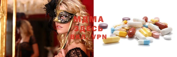 метамфетамин Верея