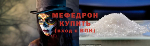 метамфетамин Верея