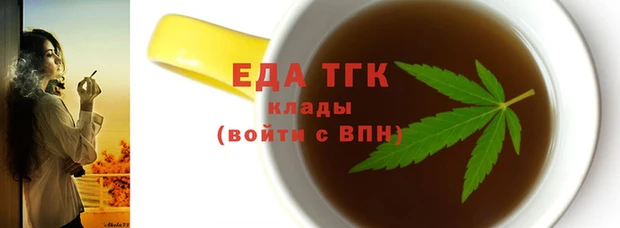 метамфетамин Верея