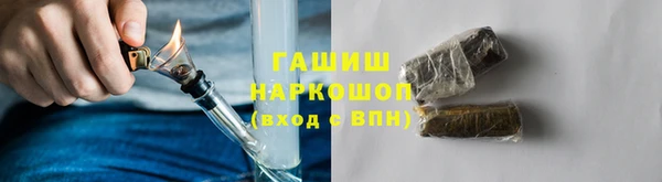 трава Верхний Тагил