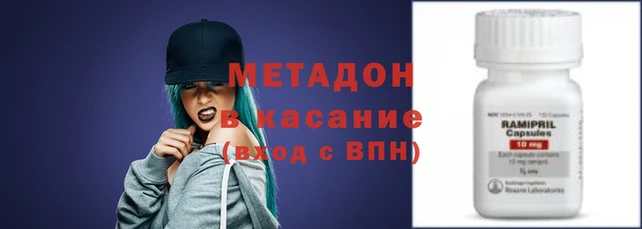 альфа пвп VHQ Верхнеуральск