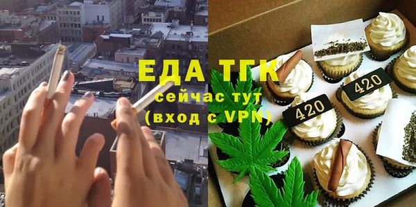 метамфетамин Верея