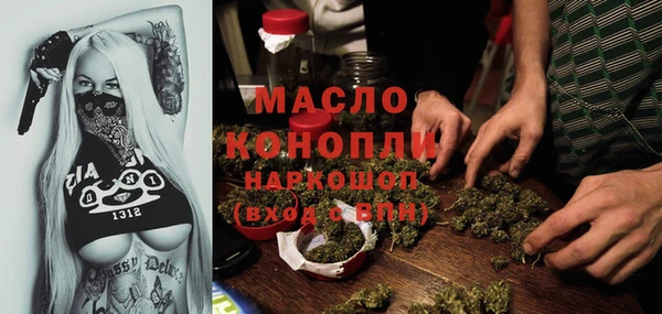 альфа пвп VHQ Верхнеуральск