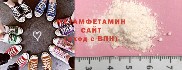 метамфетамин Верея