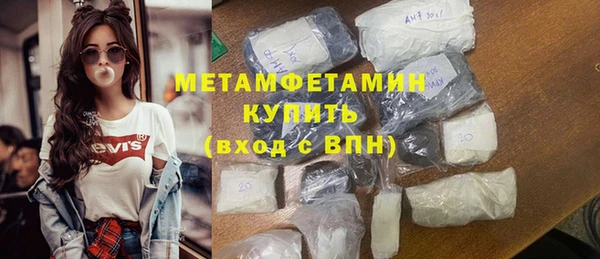альфа пвп VHQ Верхнеуральск