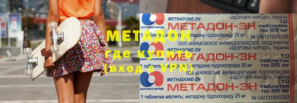 трава Верхний Тагил