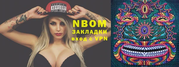 метамфетамин Верея
