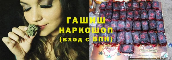 трава Верхний Тагил