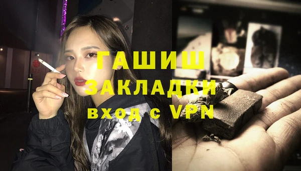 трава Верхний Тагил