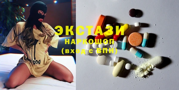 трава Верхний Тагил