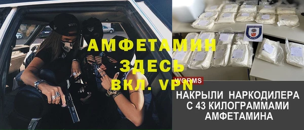 трава Верхний Тагил