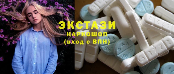 метамфетамин Верея
