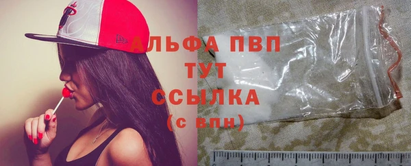 метамфетамин Верея