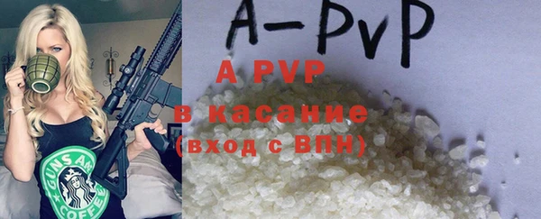 трава Верхний Тагил