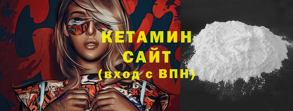 трава Верхний Тагил