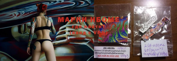 марки nbome Осташков