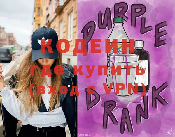 альфа пвп VHQ Верхнеуральск