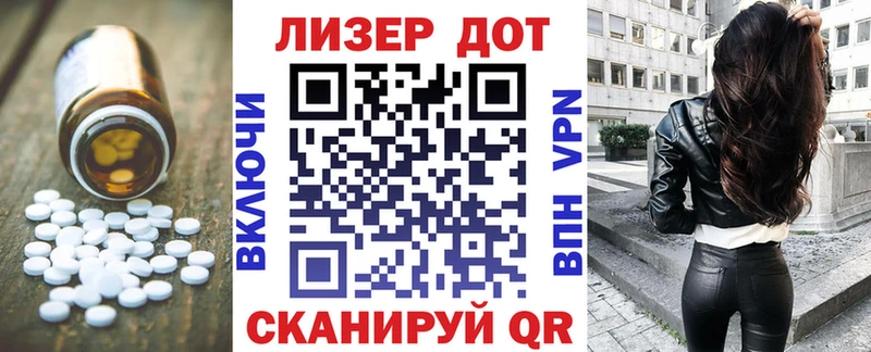 ЛСД экстази кислота  хочу наркоту  Оса 