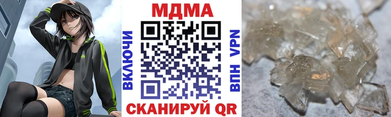 MDMA crystal  Оса 