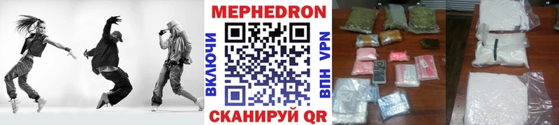 Меф 4 MMC  hydra вход  Оса 