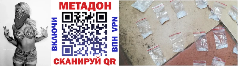 блэк спрут ссылки  Оса  МЕТАДОН кристалл 