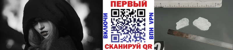 Метамфетамин мет  хочу   Оса 