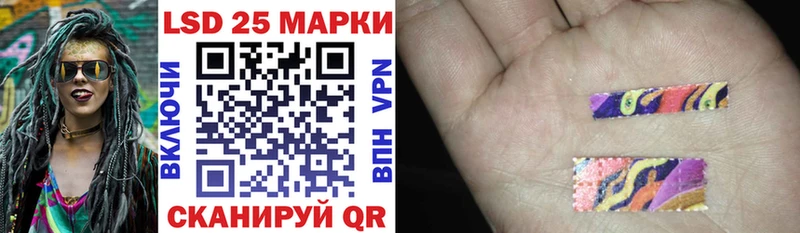 наркошоп  Оса  Марки N-bome 1,5мг 